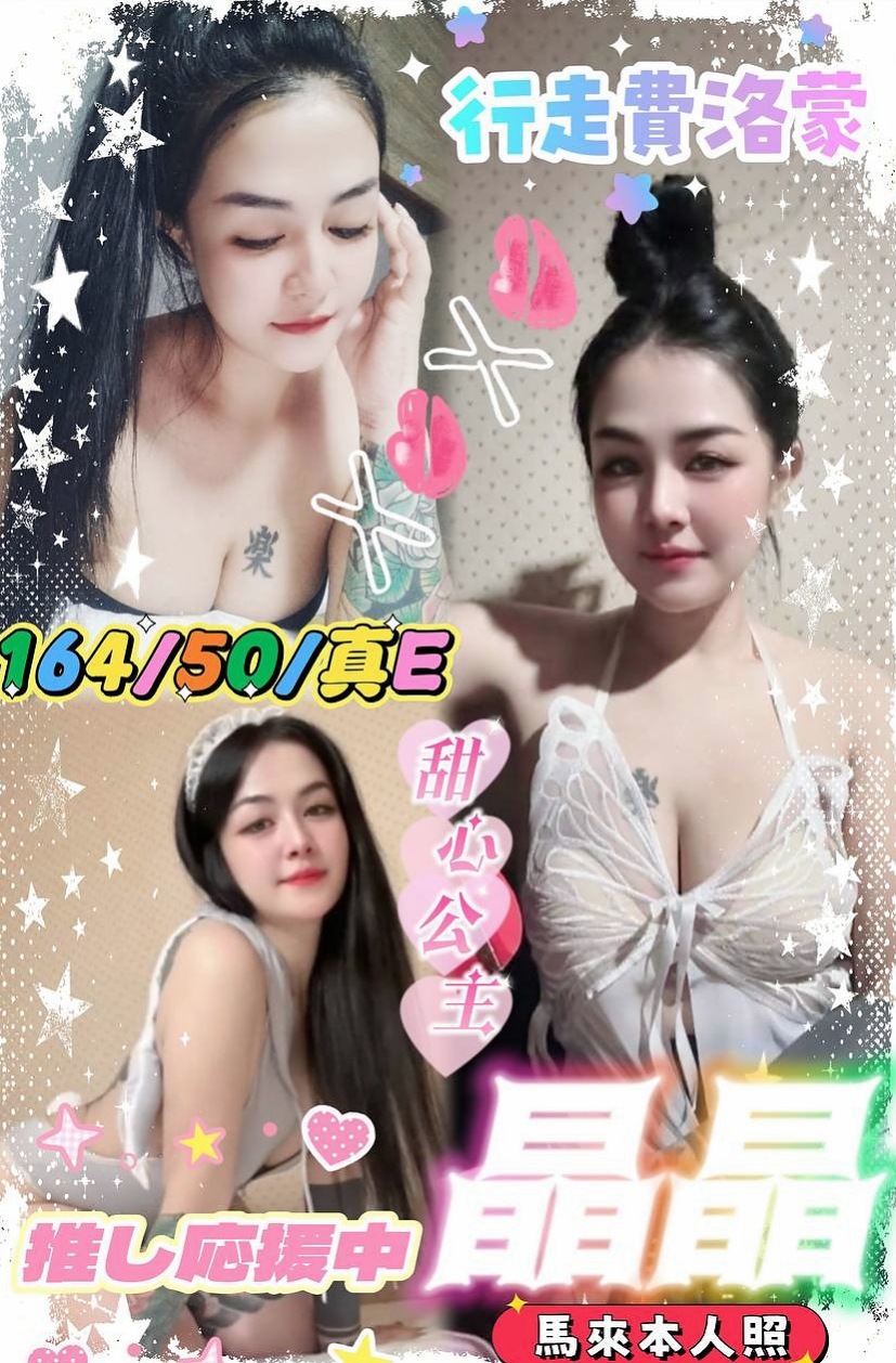 舒淇✨鶯歌外約服務✨大一學生妹子✨身高169cm 體重44kg 胸圍C罩杯 年齡18歲✨很會挑逗哦床上嫵媚動人 敢玩 可無套BJ 全程無套做 69 淫水氾濫 很騷 很耐操